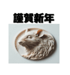 十二支全部 あけおめ 年賀状 木彫り（個別スタンプ：3）