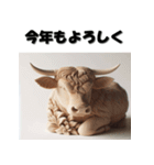 十二支全部 あけおめ 年賀状 木彫り（個別スタンプ：5）