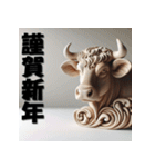 十二支全部 あけおめ 年賀状 木彫り（個別スタンプ：6）