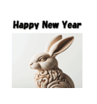 十二支全部 あけおめ 年賀状 木彫り（個別スタンプ：11）