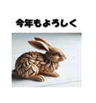 十二支全部 あけおめ 年賀状 木彫り（個別スタンプ：13）