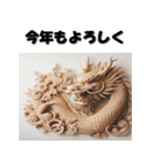 十二支全部 あけおめ 年賀状 木彫り（個別スタンプ：15）