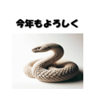 十二支全部 あけおめ 年賀状 木彫り（個別スタンプ：19）