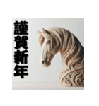 十二支全部 あけおめ 年賀状 木彫り（個別スタンプ：22）