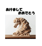 十二支全部 あけおめ 年賀状 木彫り（個別スタンプ：23）