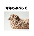 十二支全部 あけおめ 年賀状 木彫り（個別スタンプ：26）