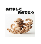 十二支全部 あけおめ 年賀状 木彫り（個別スタンプ：29）