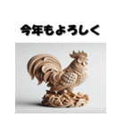 十二支全部 あけおめ 年賀状 木彫り（個別スタンプ：33）