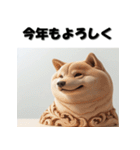 十二支全部 あけおめ 年賀状 木彫り（個別スタンプ：36）