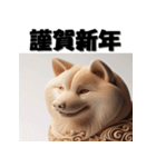 十二支全部 あけおめ 年賀状 木彫り（個別スタンプ：37）