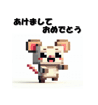 十二支全部 あけおめ 年賀状 ポリゴン（個別スタンプ：2）