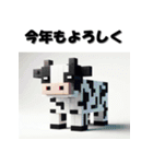 十二支全部 あけおめ 年賀状 ポリゴン（個別スタンプ：4）