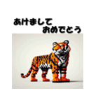 十二支全部 あけおめ 年賀状 ポリゴン（個別スタンプ：7）
