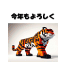 十二支全部 あけおめ 年賀状 ポリゴン（個別スタンプ：8）