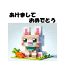 十二支全部 あけおめ 年賀状 ポリゴン（個別スタンプ：11）