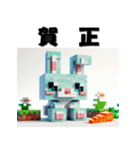 十二支全部 あけおめ 年賀状 ポリゴン（個別スタンプ：12）