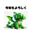 十二支全部 あけおめ 年賀状 ポリゴン（個別スタンプ：15）