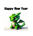 十二支全部 あけおめ 年賀状 ポリゴン（個別スタンプ：16）