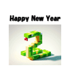 十二支全部 あけおめ 年賀状 ポリゴン（個別スタンプ：17）