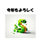 十二支全部 あけおめ 年賀状 ポリゴン（個別スタンプ：18）