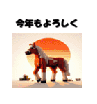 十二支全部 あけおめ 年賀状 ポリゴン（個別スタンプ：20）