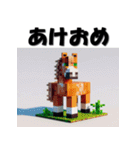 十二支全部 あけおめ 年賀状 ポリゴン（個別スタンプ：23）