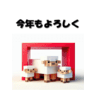 十二支全部 あけおめ 年賀状 ポリゴン（個別スタンプ：26）