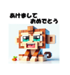 十二支全部 あけおめ 年賀状 ポリゴン（個別スタンプ：28）