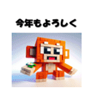 十二支全部 あけおめ 年賀状 ポリゴン（個別スタンプ：30）