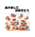 十二支全部 あけおめ 年賀状 ポリゴン（個別スタンプ：33）