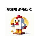 十二支全部 あけおめ 年賀状 ポリゴン（個別スタンプ：34）