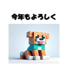 十二支全部 あけおめ 年賀状 ポリゴン（個別スタンプ：36）