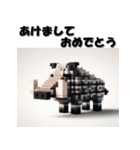 十二支全部 あけおめ 年賀状 ポリゴン（個別スタンプ：39）