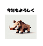 十二支全部 あけおめ 年賀状 ポリゴン（個別スタンプ：40）