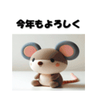 十二支全部 あけおめ 年賀状 おもちゃ（個別スタンプ：1）