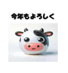 十二支全部 あけおめ 年賀状 おもちゃ（個別スタンプ：5）