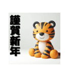 十二支全部 あけおめ 年賀状 おもちゃ（個別スタンプ：7）