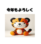 十二支全部 あけおめ 年賀状 おもちゃ（個別スタンプ：10）