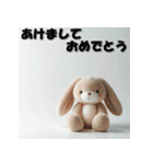 十二支全部 あけおめ 年賀状 おもちゃ（個別スタンプ：13）