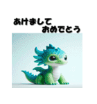 十二支全部 あけおめ 年賀状 おもちゃ（個別スタンプ：14）