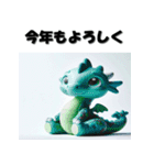 十二支全部 あけおめ 年賀状 おもちゃ（個別スタンプ：17）