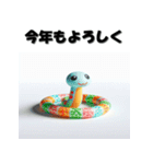 十二支全部 あけおめ 年賀状 おもちゃ（個別スタンプ：18）