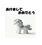 十二支全部 あけおめ 年賀状 おもちゃ（個別スタンプ：21）