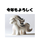 十二支全部 あけおめ 年賀状 おもちゃ（個別スタンプ：23）