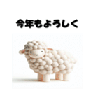 十二支全部 あけおめ 年賀状 おもちゃ（個別スタンプ：26）