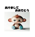 十二支全部 あけおめ 年賀状 おもちゃ（個別スタンプ：28）