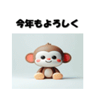 十二支全部 あけおめ 年賀状 おもちゃ（個別スタンプ：30）