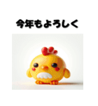 十二支全部 あけおめ 年賀状 おもちゃ（個別スタンプ：33）