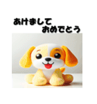 十二支全部 あけおめ 年賀状 おもちゃ（個別スタンプ：35）