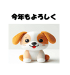 十二支全部 あけおめ 年賀状 おもちゃ（個別スタンプ：37）